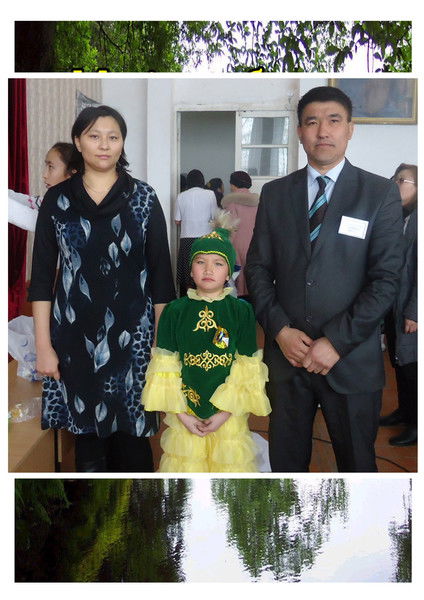 Думан Кәрім