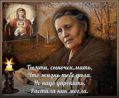 Гришина Вера