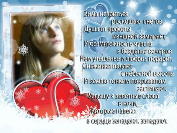 Анюта Ермолаева