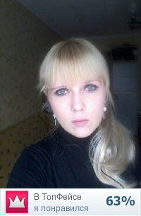 Светлана Некрасова