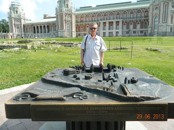 Виталя Нашивочников