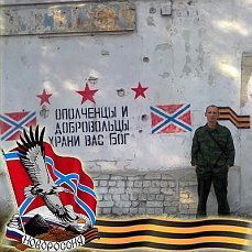 Алекс Потанин