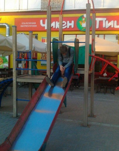 Егор Павленко