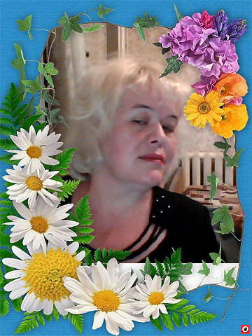 Наталья Юнг