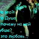 Камиля Галиакбарова