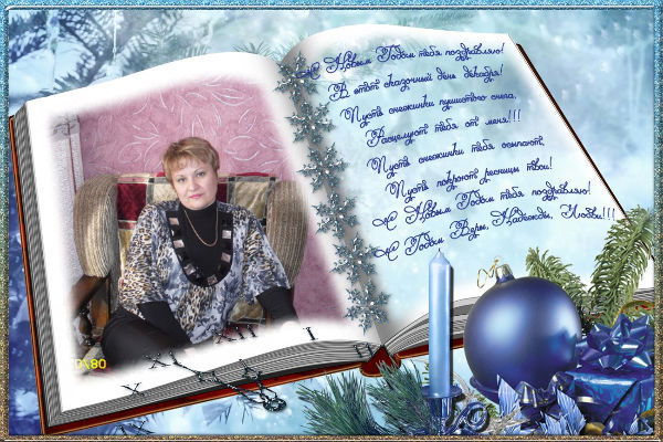 Cветлана Павловская