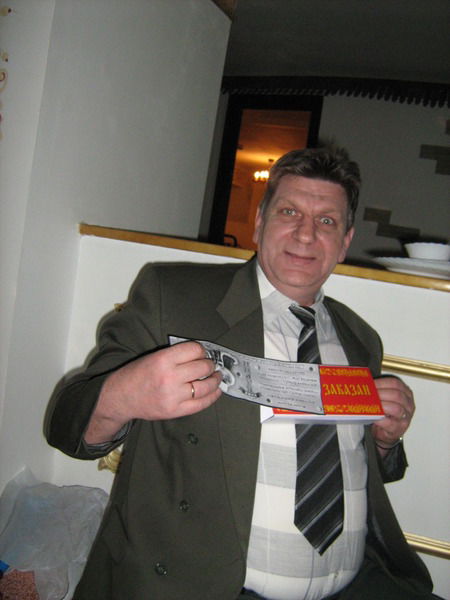 Александр Королев