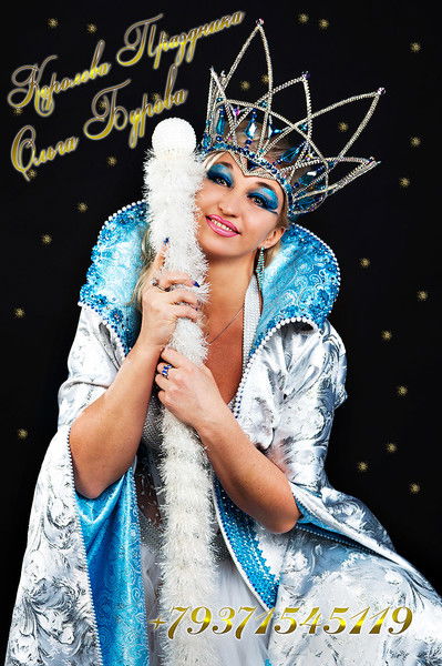 Ольга Бурова