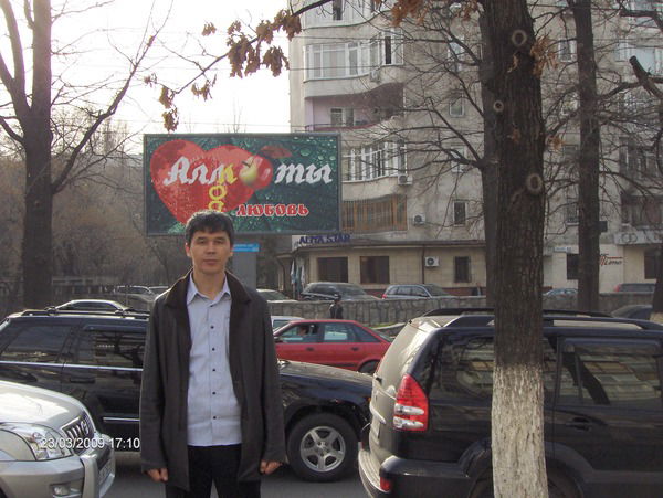 Бахыт Акылбаев