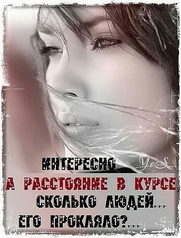 Светлана Чуб