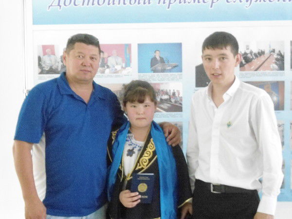 Люция Утумова