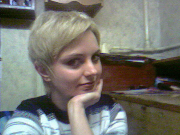 Елена Ефремова