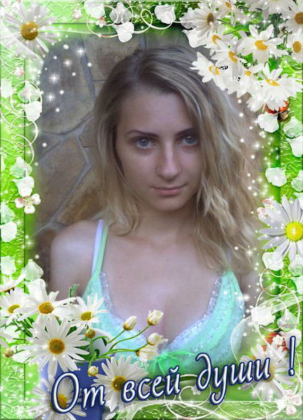 Юлия Старкова