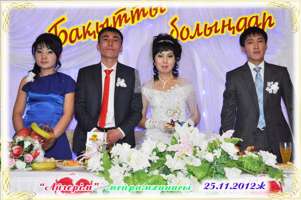 Жанас Манызбаев