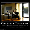 Ирина Голяховская