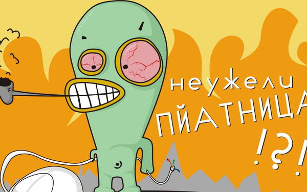 Сергей Лавров