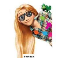 Аделия Хуснетдинова