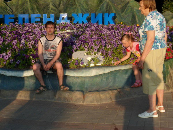 Дима Подрез