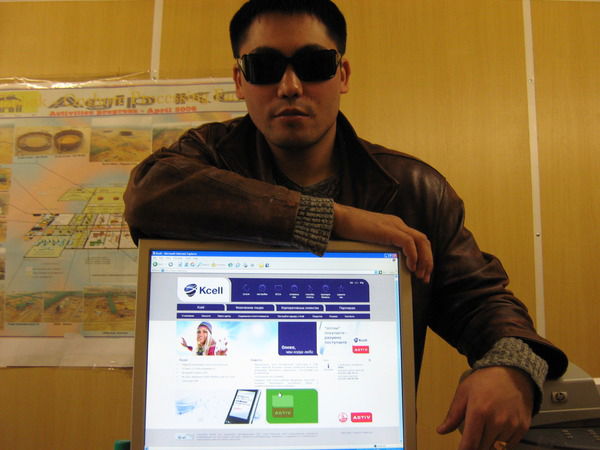 Ержан Айтмагамбетов