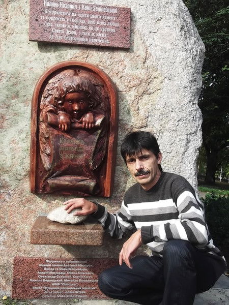 Василий Колесник