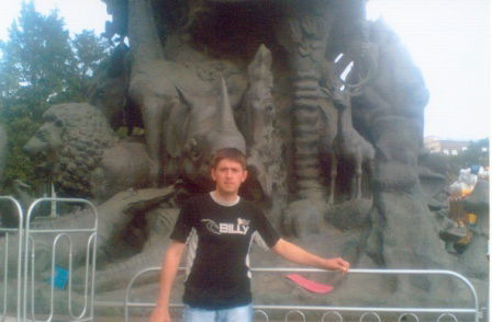 Денис Блохин