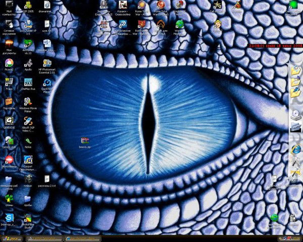 Илья Русаков