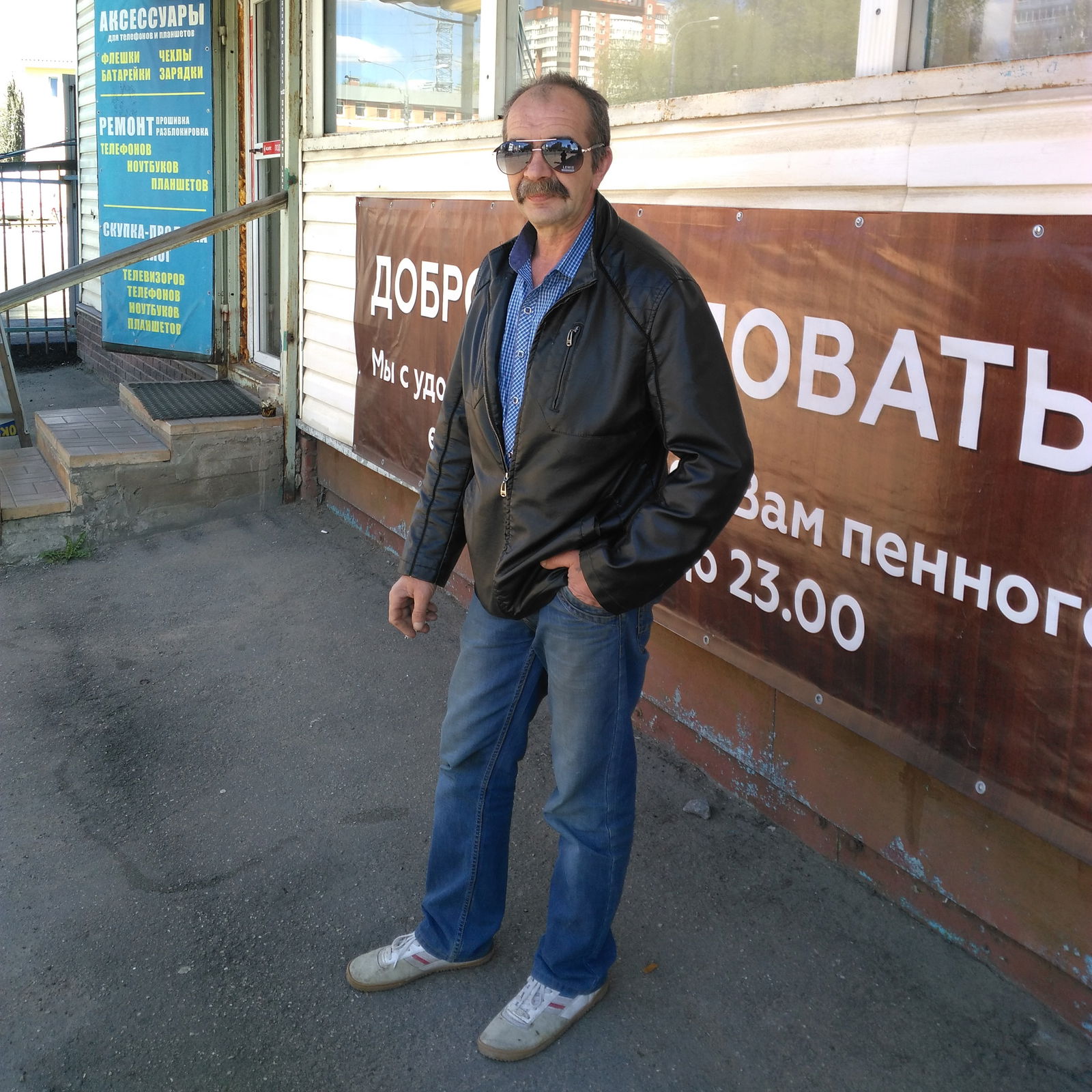 Сергей Ухин