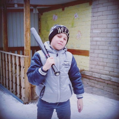 Славик Ворончихин