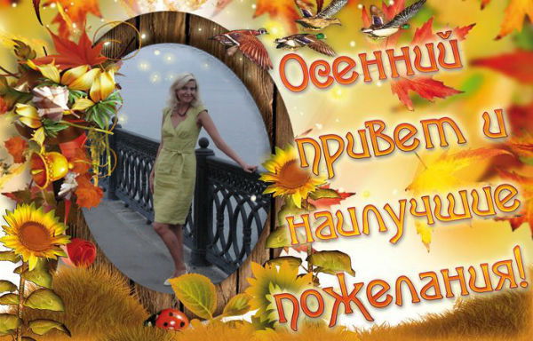 Жанна Маслова