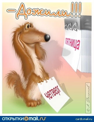 Лора Лисихина