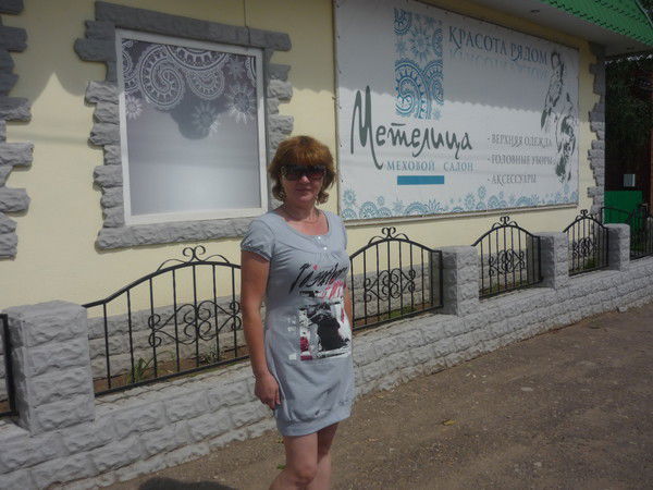 Вера Демидова