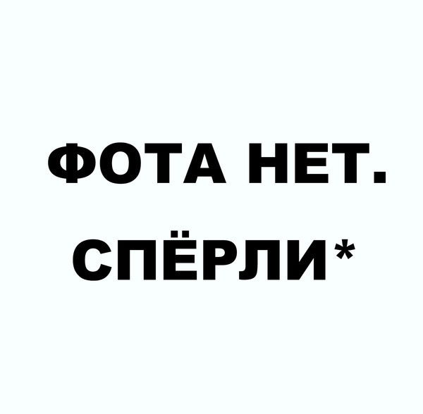 Масяня Басурман