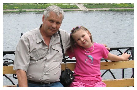 Геннадий Русаков