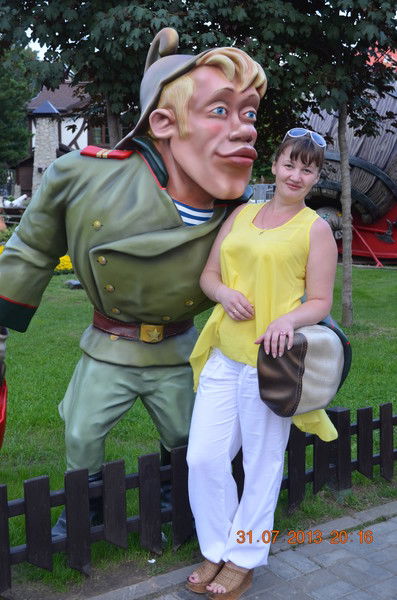 Мила Упанек