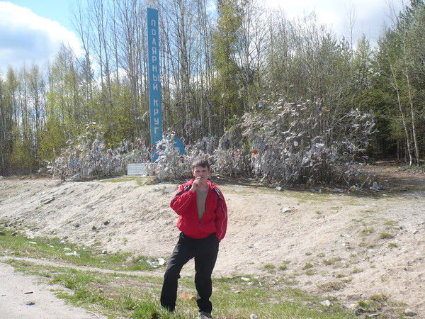 Макс Суржик