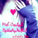 Symb@t Bakhytovna