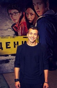 Арина Попова