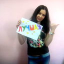 Анна Тиханова