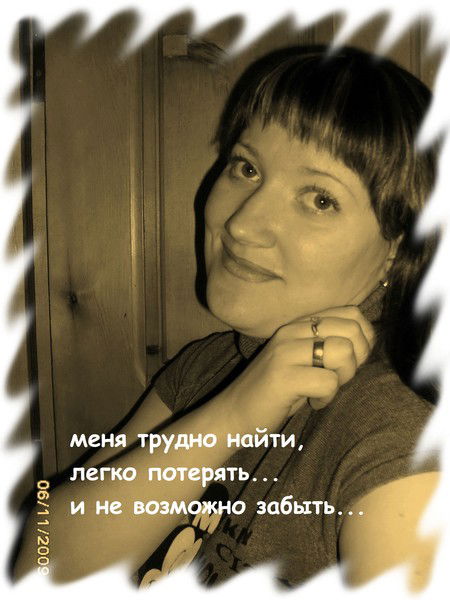 Татьяна Максимова