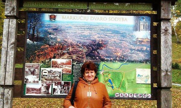 Любовь Сарычева