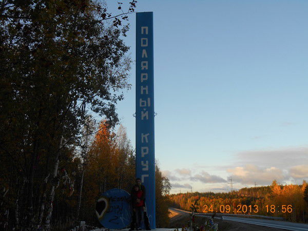 Елена Котенко