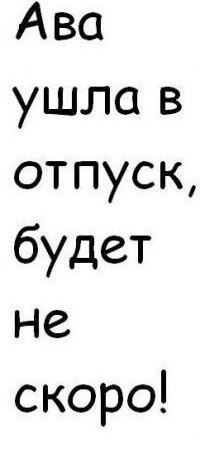 Карина Фалалеева