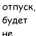Карина Фалалеева