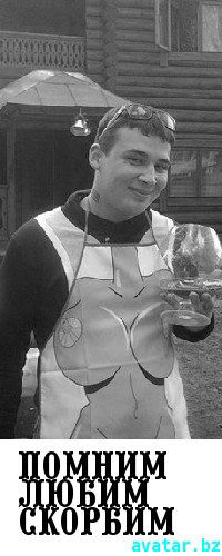 Кристина Клян