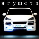 Роман Роман