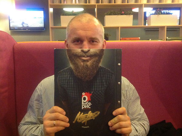 Сергей Венгерский