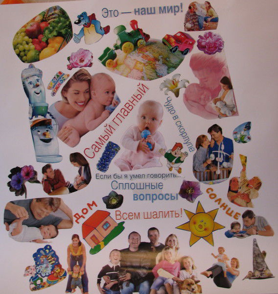 Anastasion Anastasion