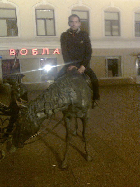 Иван Васильев