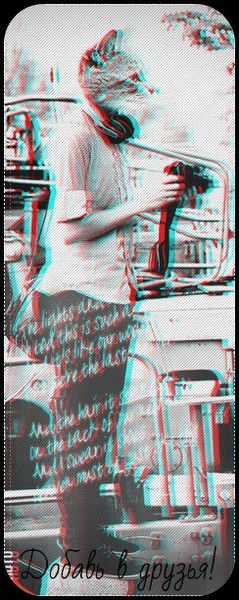 Игроь Иваонв