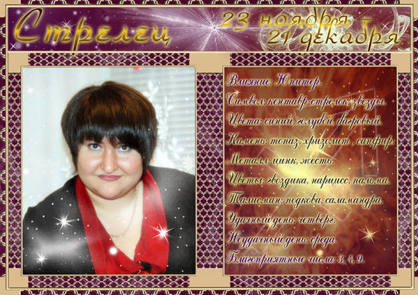 Марина Джафарова